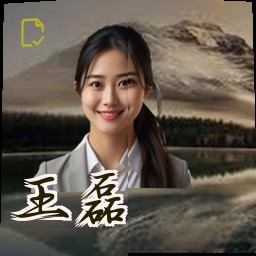 王磊