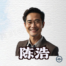 陈浩